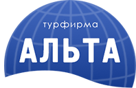 Турфирма Альта